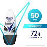 Антиперспирант Rexona Шариковый Прозрачный Кристалл 50мл