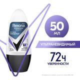 Антиперспирант Rexona Men Шариковый Ультраневидимый 50мл