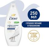 Крем-Гель для Душа Dove Глубокое Питание и Увлажнение 250 мл