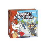 Настольная игра Нескучные игры Ловкие воришки (дерево)