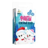 Настольная игра Десятое королевство ФАНТЫ. Семейный вечер