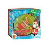 Новогодний набор ёлочных украшений Нескучные игры Шарики 10 шт