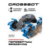 Машина р/у Перевертыш Вездеход, колеса-когти,  4 WD, переворот, режим высокой и низкой посадки, 2 стороны движения, син.