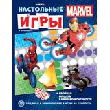 Книжка ИД Лев развивающая MARVEL СНИ N 2205 с настольными играми