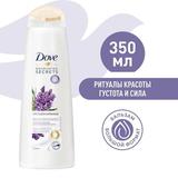 Бальзам-Ополаскиватель Dove Nourishing Secrets Густые и сильные Лаванда 350мл