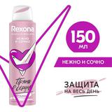 Антиперспирант Аэрозоль Rexona Нежно и Сочно 150мл