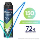 Дезодорант спрей REXONA MEN Экстремальная защита 150мл