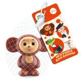 Игрушка пластизоль для ванны ИГРАЕМ ВМЕСТЕ