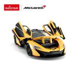 Машина металлическая 1:24 Mclaren P1, цвет желтый, двери и капот открываются