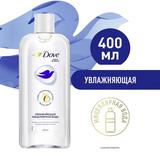 Мицеллярная Вода Dove Увлажняющая 400мл