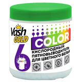 Кислородный пятновыводитель VASH GOLD для цветного белья COLOR 550 г