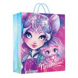 Пакет подарочный МАТОВЫЙ ml, 22*31*10 см ЧУДО ПРАЗДНИК