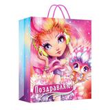 Пакет подарочный МАТОВЫЙ l, 26*32*14 см ЧУДО ПРАЗДНИК