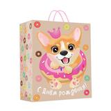 Пакет подарочный крафт ml, 22*31*10 см ЧУДО ПРАЗДНИК