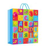 Пакет подарочный МАТОВЫЙ ml, 22*31*10 см ЧУДО ПРАЗДНИК