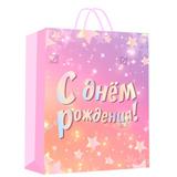 Пакет подарочный МАТОВЫЙ ml, 22*31*10 см ЧУДО ПРАЗДНИК