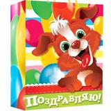 Пакет подарочный МАТОВЫЙ m, 18*22,7*10 см ЧУДО ПРАЗДНИК