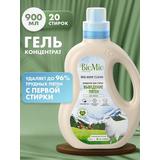 Гель и пятновыводитель BioMio BIO GEL 2-IN-1 для стирки белья БЕЗ ЗАПАХА 900 мл