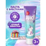 Зубная паста SPLAT JUICY LAB GRAPE/ВИНОГРАД детская со фтором 55 мл