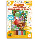 Аппликация из фольги 17*23 см Чебурашка МУЛЬТИ АРТ 