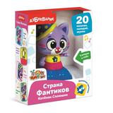 Муз. игрушка Котенок Сплюшик