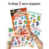 Наклейки-татуировки ND Play Дракончики, 3 листа