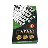 Настольная игра Десятое королевство Нарды