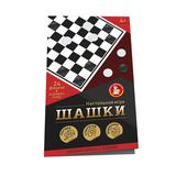 Настольная игра Десятое королевство Шашки