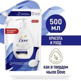 Жидкое Мыло Dove Красота и Уход Detoxify 500мл