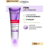 Гель для умывания L'OREAL Revitalift 150мл