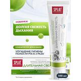 Зубная паста SPLAT Professional Long-lasting Freshness Длительная свежесть 100 мл