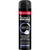 Пена для бритья DEONICA FOR MEN Активная защита с черным углём 240мл