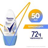 Антиперспирант Rexona Шариковый Термозащита 50мл