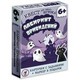 Настольная игра Дрофа-Медиа квест для детей Лабиринт привидений