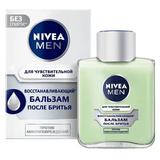 Бальзам после бритья Nivea MEN Восстанавливающий для чувствительной кожи 100мл