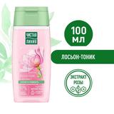 Лосьон-Тоник для Чистая Линия сухой и чувствительной кожи на отваре целебных трав Лепестки Роз 100мл