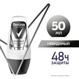 Дезодорант ролик REXONA MEN Невидимый на черном и белом 50мл