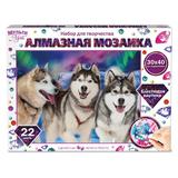 Алмазная мозаика 30*40 см с подрамником хаски МУЛЬТИ АРТ