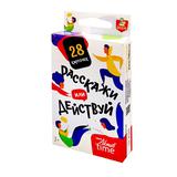 Настольная игра Десятое королевство Расскажи или Действуй серии Актив time