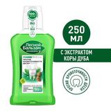 Ополаскиватель для полости рта Лесной бальзам с Экстрактами Коры Дуба и Пихты на отваре трав 250мл
