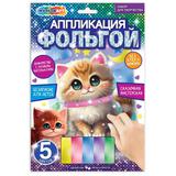 Аппликация из фольги, 17*23 см котик МУЛЬТИ АРТ