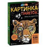 Картина пайетками 26*18 см леопард МУЛЬТИ АРТ