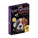 Картина пайетками 26*18 см собака МУЛЬТИ АРТ