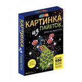 Картина пайетками 26*18 см павлин МУЛЬТИ АРТ