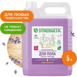 Средство для пола SYNERGETIC Горная лаванда 5 л