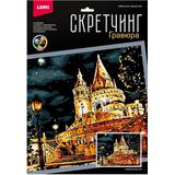 Скретчинг 30 х 40 см Ночные города. Рыбацкий бастион