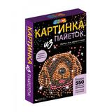 Картина пайетками 26*18 см собака МУЛЬТИ АРТ