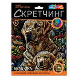 Скретчинг гравюра 18*24 см лабрадоры МУЛЬТИ АРТ