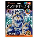 Скретчинг МИКС гравюра 18*24 см собаки МУЛЬТИ АРТ