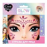 Косметика ДЛЯ ДЕВОЧЕК стразы для лица Cool Star